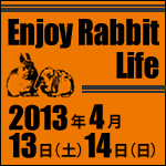 Enjoy Rabbit Life 2013N413iyj14ijJÁI